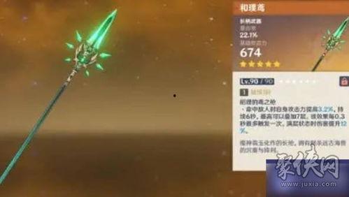 原神最新解包爆料合集,揭秘游戏新内容与神秘机制